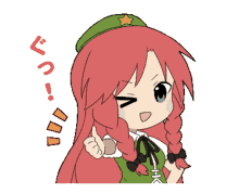 up touhou