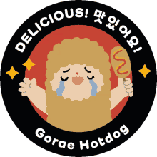hotdog mukbang corndog koreancorndog korndog