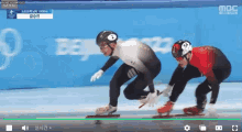 Olympic Korea GIF - Olympic Korea Korean GIFs