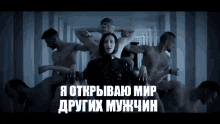 ольгабузова малополовин мирдругихмужчин GIF - Olga Buzova Malo Polovin Mir Drugih Muzcin GIFs