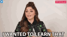 I Wanted To Learn That Kanika Kapoor GIF - I Wanted To Learn That Kanika Kapoor Pinkvilla GIFs