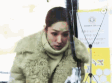 Busted Cute GIF - Busted Cute Park Min Young GIFs