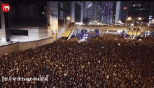 Protest Hong Kong GIF - Protest Hong Kong Gathering GIFs