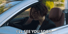 Ill See You Soon Esme Creed Miles GIF - Ill See You Soon Esme Creed Miles Hanna GIFs