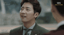 Angry Smile Korean Drama GIF - Angry Smile Korean Drama While You Were Sleeping GIFs