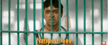 Priyadarshi Nalipestha GIF - Priyadarshi Nalipestha Tollywood GIFs