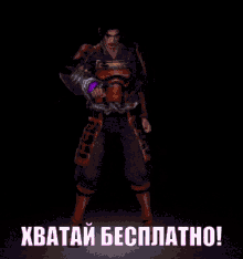 Onimusha Samanosuke GIF - Onimusha Samanosuke Onimusha Warlords GIFs