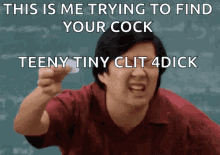 Tiny Text GIF - Tiny Text This Is Me Trying To Find Your Cock GIFs