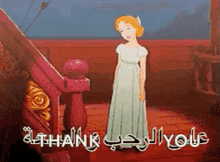 Youre Welcome No Problem GIF - Youre Welcome Welcome No Problem GIFs