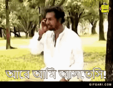 Marjuk Rasel Gifgari GIF - Marjuk Rasel Gifgari Bangladesh GIFs