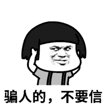 shake head