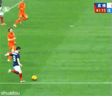 blaise matuidi kick goal blaise matuidi kick goal