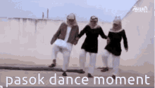 Pasokdance GIF - Pasokdance Pasok GIFs
