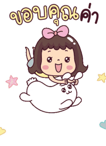 bunny cute