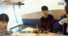 hyuk big byung welcom weekly idol hyuk big byung welcom weekly idol