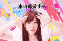 japanese j