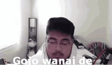 Gojo Wanai De I Elyxr GIF - Gojo Wanai De I Elyxr Ely GIFs