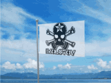 The Molotov Flag GIF - The Molotov Flag Pirate Flag GIFs