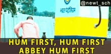 Hum First Hum First Abbey Hum First Manoj Bajpai GIF - Hum First Hum First Abbey Hum First Manoj Bajpai Gangs Of Wasseypur GIFs