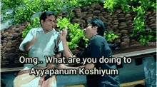 ayyappanum-koshiyum-bheemla-nayak.gif