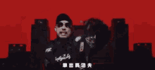 mc hotdog you feel me swag rap intense mc hotdog you feel me swag rap intense