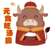 yuanxiao tangyuan commontown yuanxiao tangyuan commontown