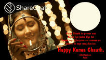 Happy Karwa Chauth हैपीकरवाचौथ GIF - Happy Karwa Chauth हैपीकरवाचौथ सुहाग GIFs