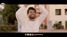 deepak deepi vijay devarkonda priya inkem inkem