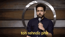 Toh Rehndo Phir Abhishek Bachchan GIF - Toh Rehndo Phir Abhishek Bachchan GIFs