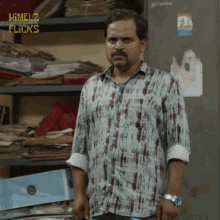 Panchayat Season2 Panchayat2 GIF - Panchayat Season2 Panchayat2