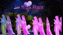 Jai Siya GIF - Jai Siya Ram GIFs