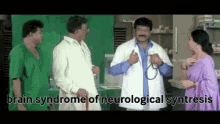 Shankar Dada Brain Syndrome GIF - Shankar Dada Brain Syndrome Neurological Syntresis GIFs
