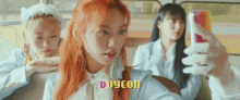 kpop picky weki meki music video sei kpop picky weki meki music video sei