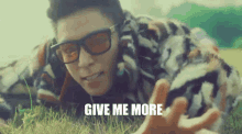 Give Me More GIF - More I Want More Give Me More GIFs