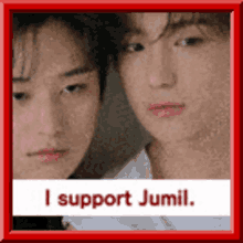 Jumil Juyeon GIF - Jumil Juyeon Hyunjae GIFs