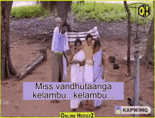 tamil miss