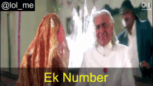 Ek Number Amrish Puri GIF - Ek Number Amrish Puri Koyla GIFs