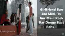 Girlfriend Ban Ja Meri Tu Aur Main Rock Kar Denge GIF - Girlfriend Ban Ja Meri Tu Aur Main Rock Kar Denge Rockstar GIFs