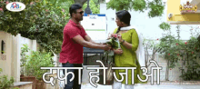Vada With Sarithiran Get Lost GIF - Vada With Sarithiran Vada Sarithiran GIFs