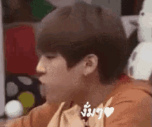 พัคอูจิน งั่มๆ กิน หิว GIF - Park Woojin Eating Chewing GIFs