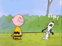 Charlie Brown Crying GIFs | Tenor