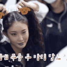 Chungha Kim Chungha GIF - Chungha Kim Chungha Chungha Bicycle GIFs