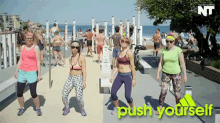 Push Yourself Active GIF - Push Yourself Active Wear GIFs