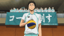 haikyuu iwaizumi hajime volleyball dribble ball