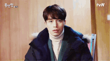 lee dong wook k drama stare handsome