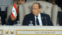 Lebanon Michel Aoun GIF - Lebanon Michel Aoun Arabic Summit GIFs