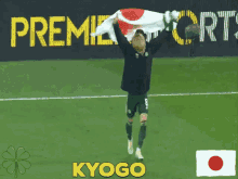 Kyogo Celtic GIF - Kyogo Celtic Celtic Fc GIFs