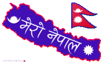 मेरो नेपाल Sticker - मेरो नेपाल Nepal Stickers