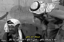 arabic men talking novella