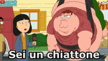 Chiattone Grasso Ciccione Family Guy GIF - Fat Fatty Fat Man GIFs